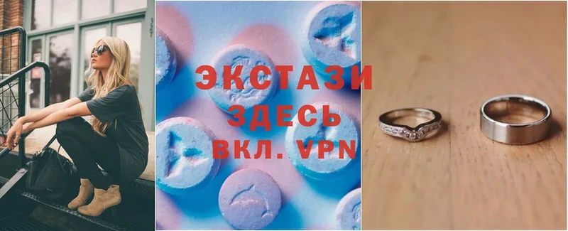 закладка  Белоярский  Ecstasy диски 