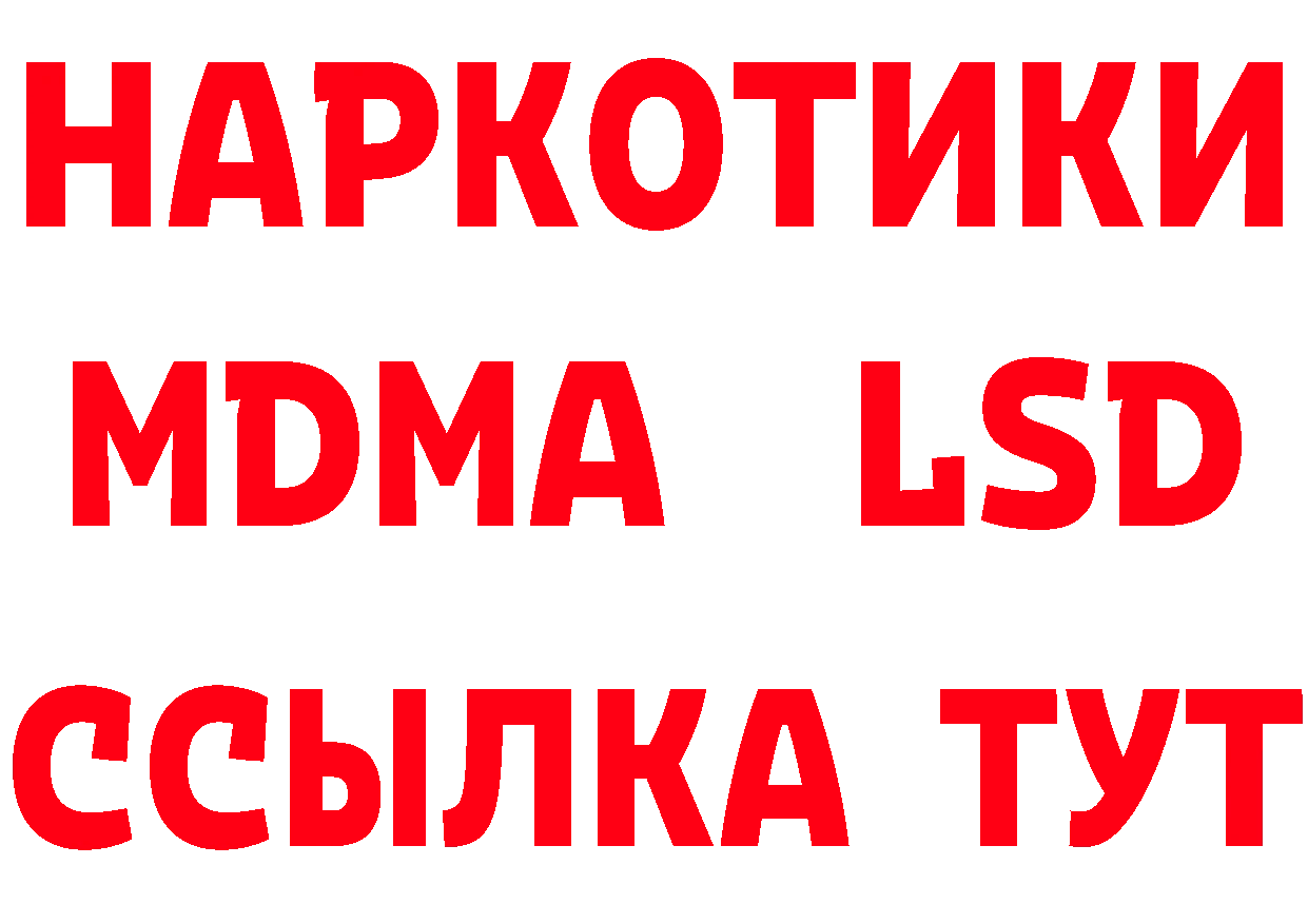 Метадон белоснежный как войти даркнет гидра Белоярский